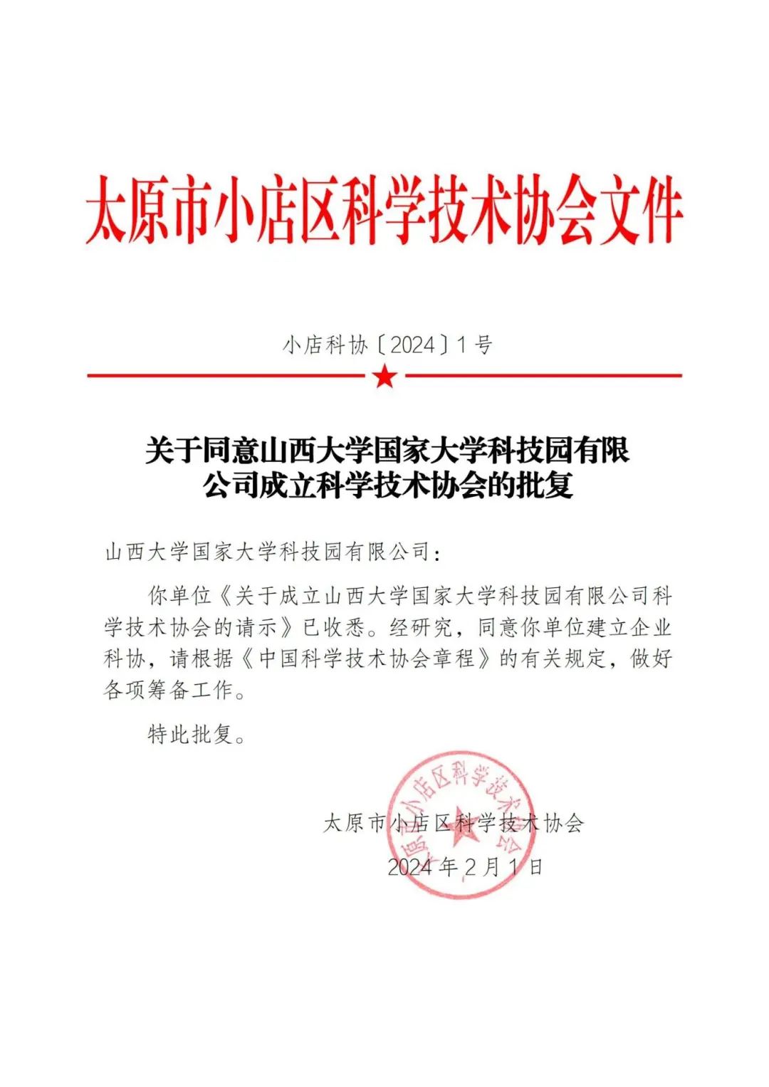 cbb133c60e802ac7251fb441c2253f55.jpg