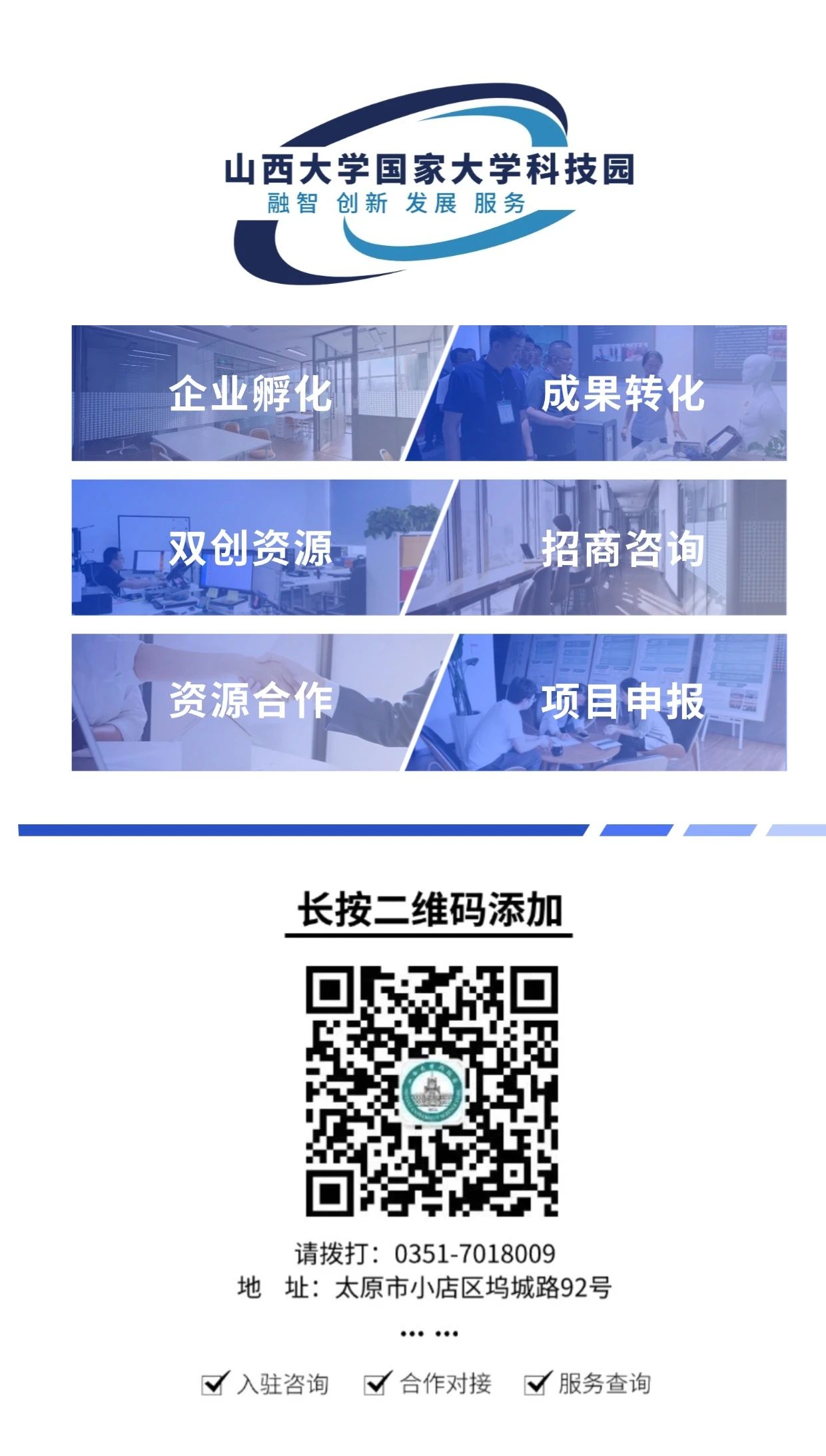 微信图片_20250109174616.jpg